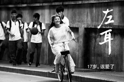 绿意盎然—生命之歌的回响 绿意盎然—生命之歌的回响