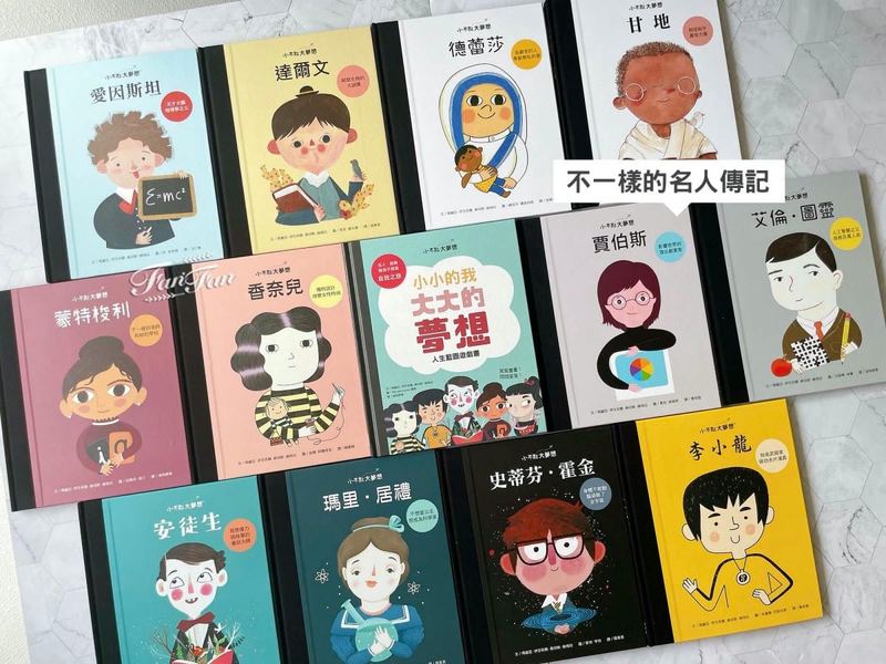 名人传中的一个小插曲？