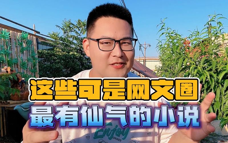鱼叔的墨香与仙笔奇缘… 鱼叔的墨香与仙笔奇缘…