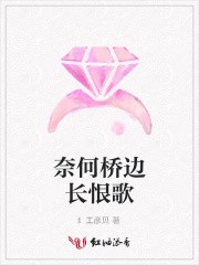 奈何桥边长恨歌丨一个雨夜，两盏灯