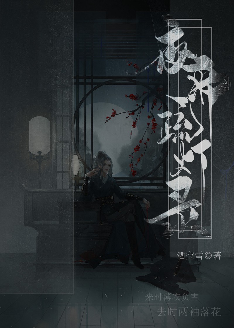 穿越时空的东方韵味丨空间东方魅影