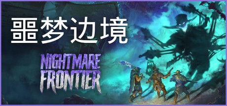 废墟中的自我对话｜探索废墟梦境深潜者的内心世界