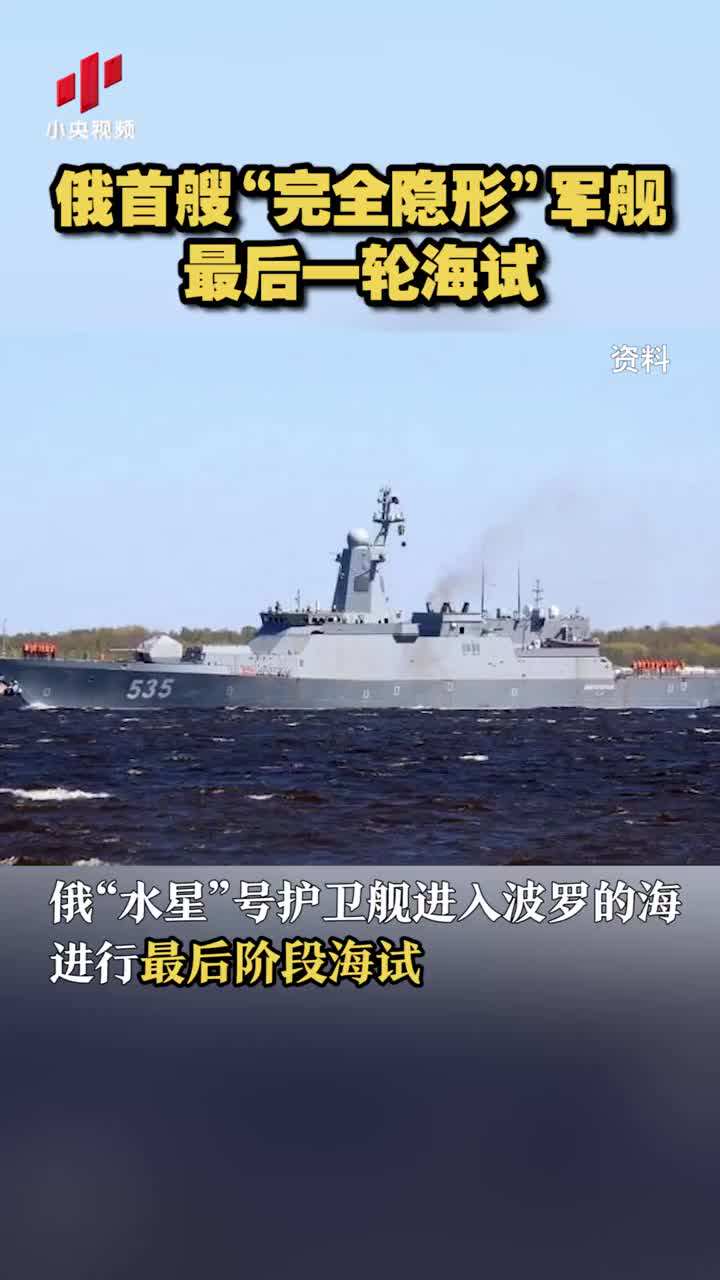 波罗的海的神秘呼唤—外星协议的未解之谜