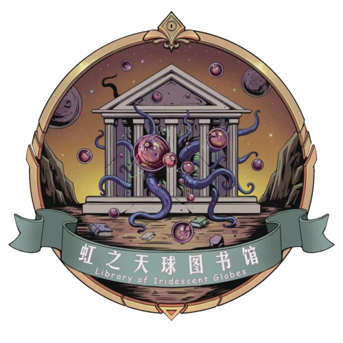 深海之下，神秘钟声的呼唤…