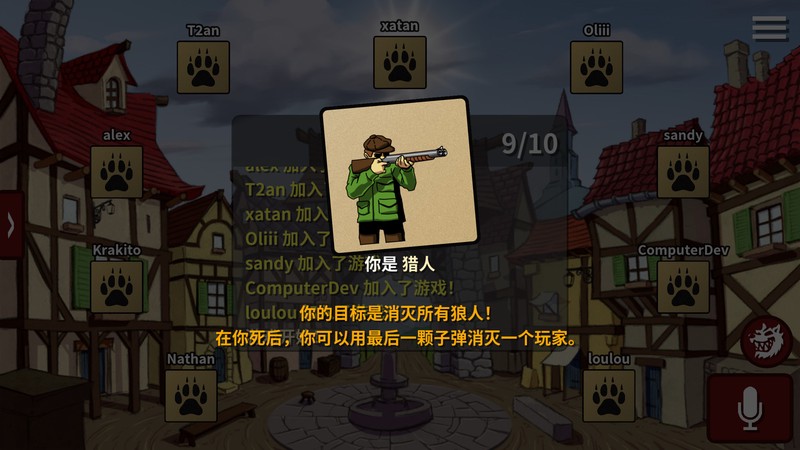 狼人迷宫丨一场考验勇气与智慧的冒险