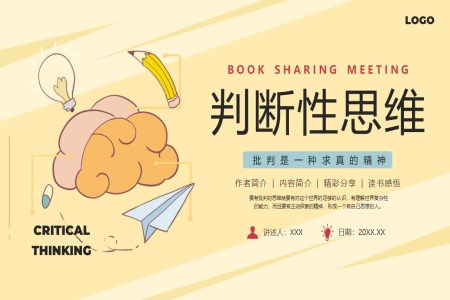 雨夜亮剑｜老铁匠的火炉边