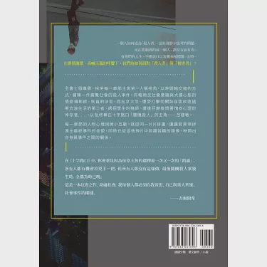 【灵异故事】雨夜十字路口的“掉头”？