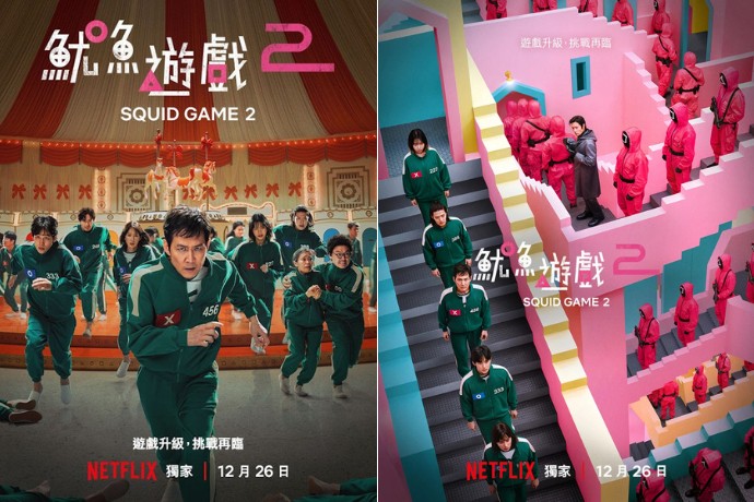 O娘的第二个故事·命运的转折点