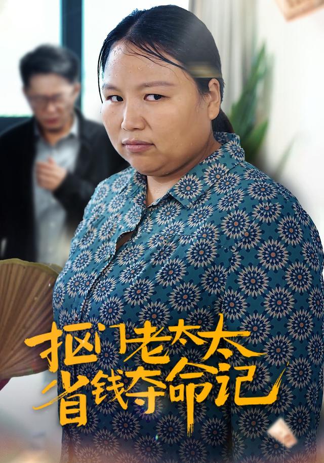 公公的厨房里，藏着二十八个春天…