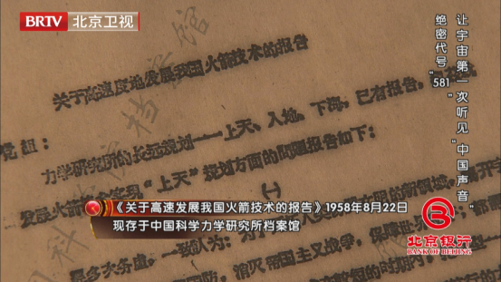 绝密文件重力驱动丨当物理定律遇上国家机密