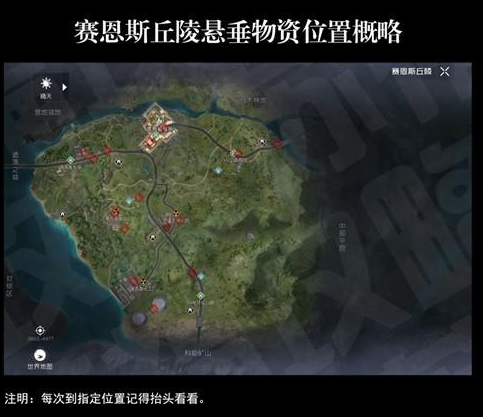 悬崖村的地光铃声碎片·一个未解之谜