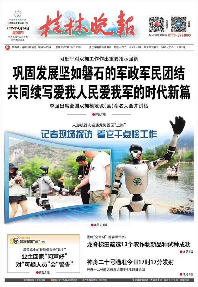 南极科考站电梯故障：镜面碎片背后的生死抉择