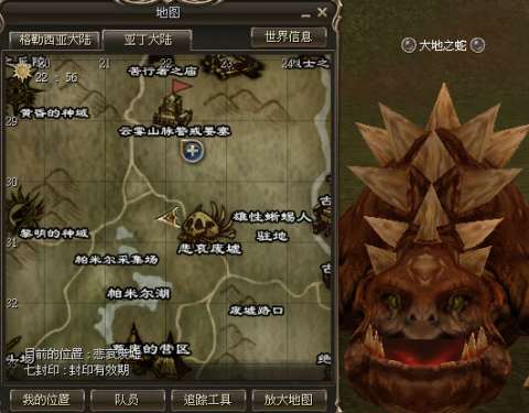 废墟中的守护者—揭秘守护废墟火蜥的传奇故事