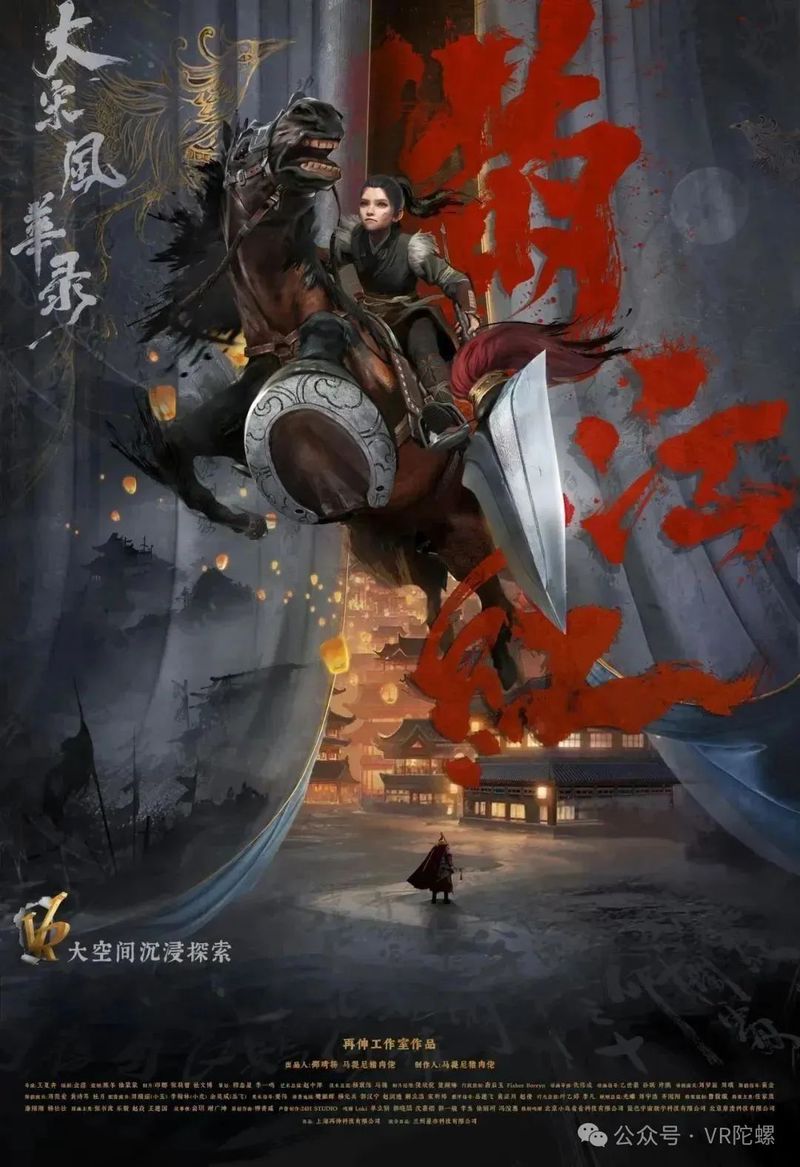 深海巨兽的神秘传说—大西洋地底雷兽