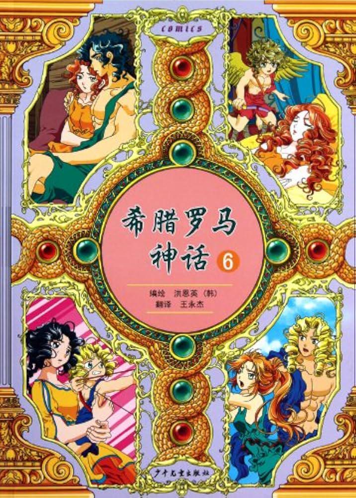 在神之缝隙里捡到的钥匙！