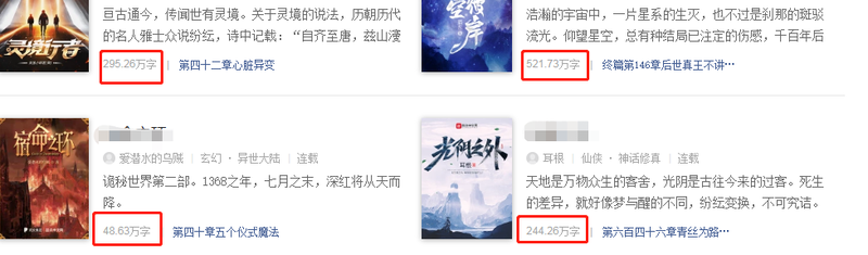 离奇传送亚马孙—一场关于反向书写的午夜梦呓
