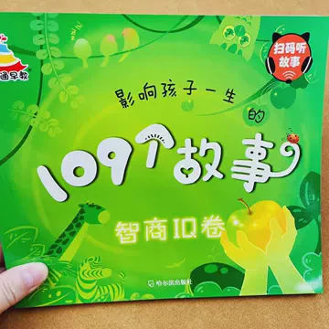 《小明的声音冒险》？