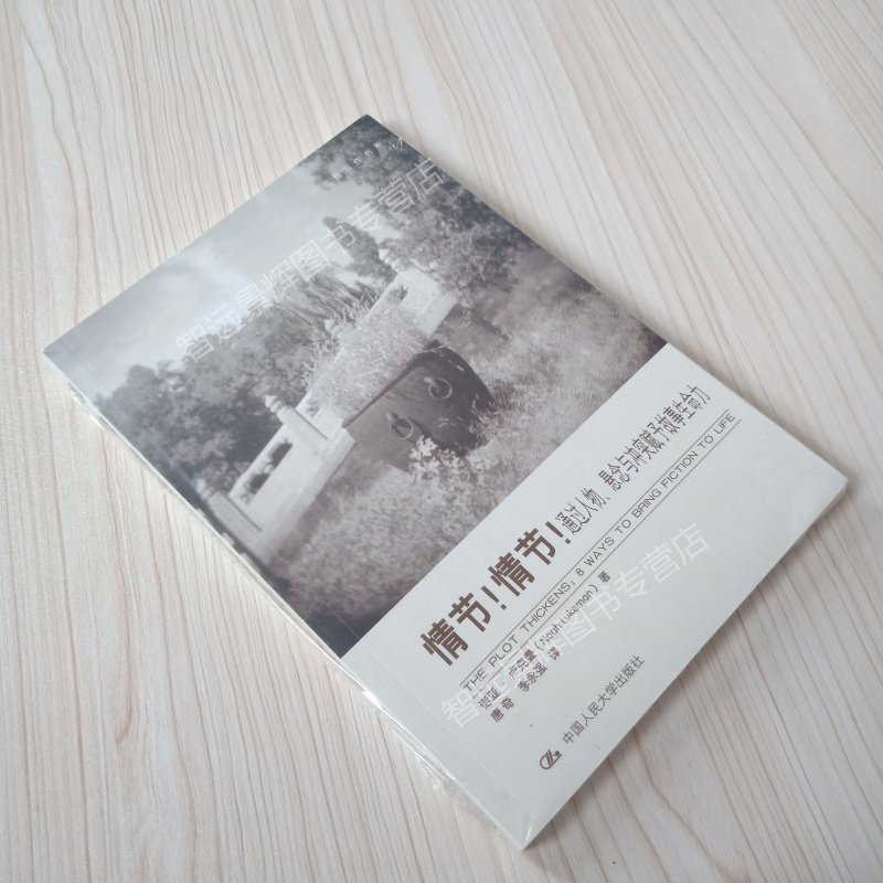 老钟表匠的午夜修理铺？