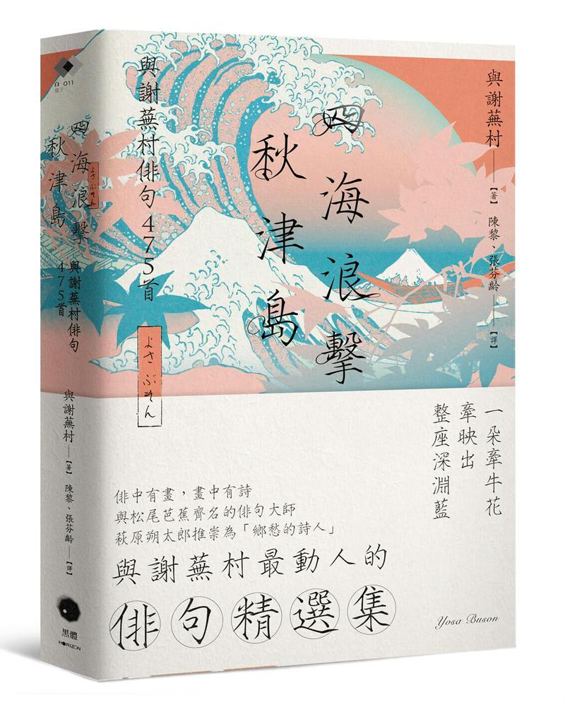 当海浪停摆,语言如何翻译那份寂静! 当海浪停摆,语言如何翻译那份寂静!