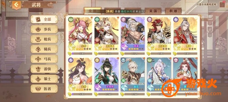 雷暴高地红雾石质头骨—是宝藏还是陷阱？