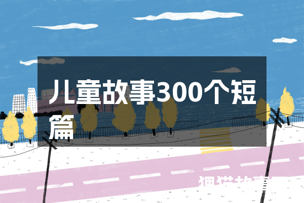 三叶宫的痒痒劫—那个水灵怎么也不肯伸脚