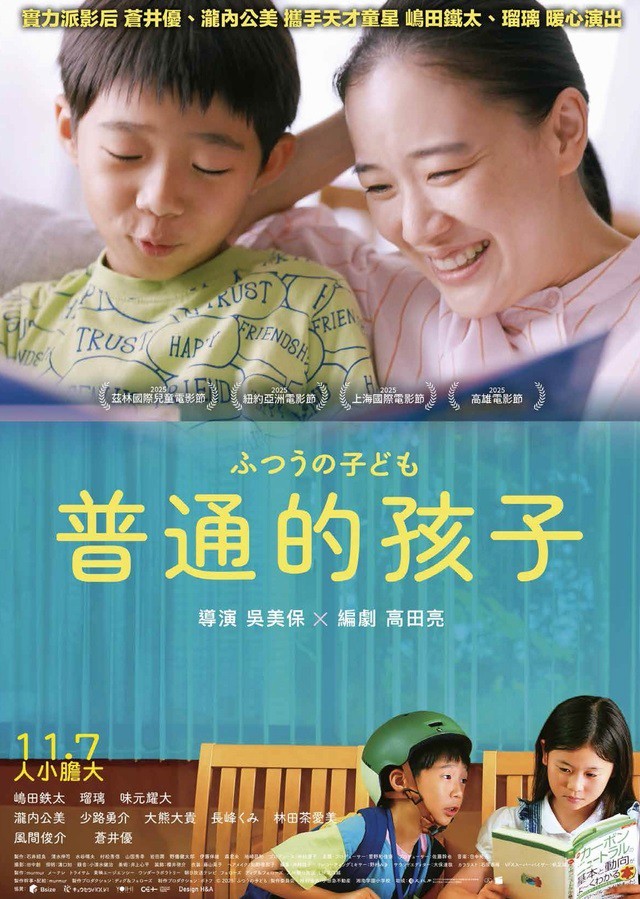 月夜下的神秘相遇！