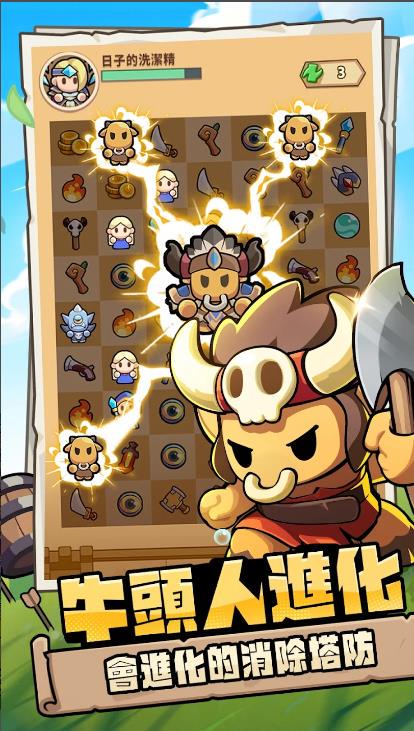 牛头人丰收那天，我差点以为自己看错了