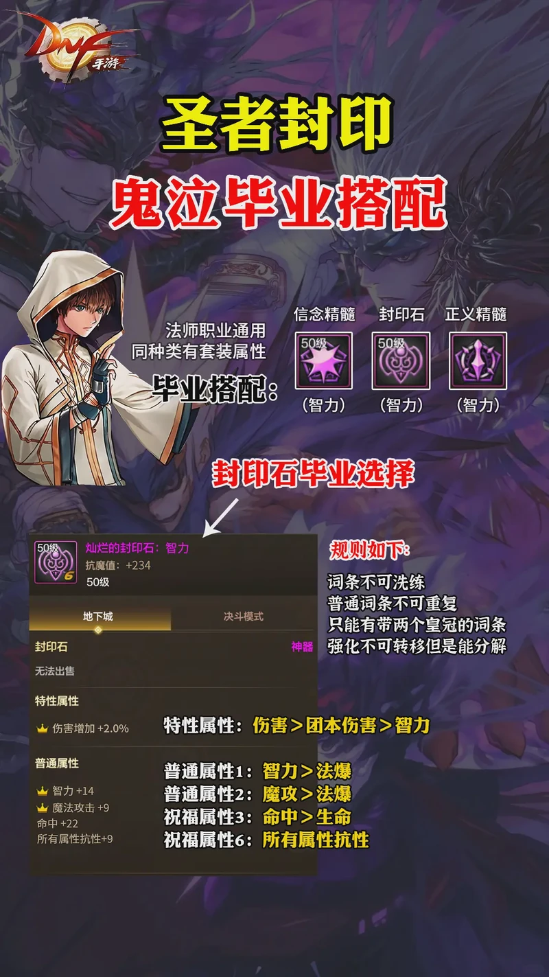 揭秘时间停滞的鬼城遗址｜封印蜡印的神秘传说