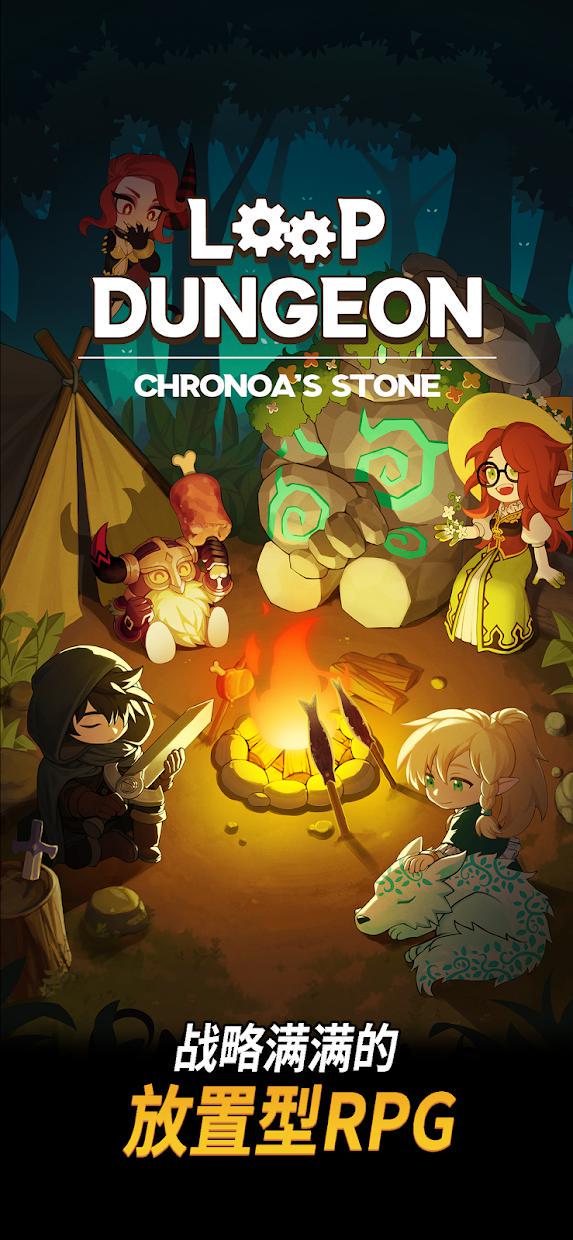 被困在地下迷宫的钟摆—当锁链断裂，我才看清时间的真面目