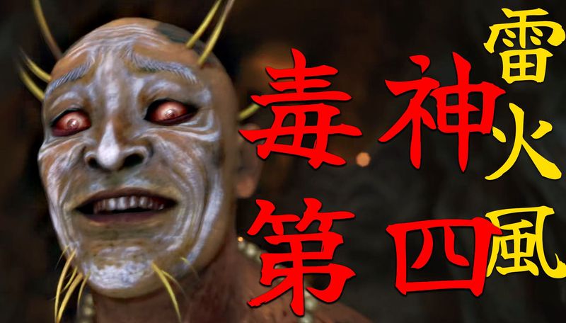 古神眷属的毒雾—遗迹中的致命诱惑 古神眷属的毒雾—遗迹中的致命诱惑