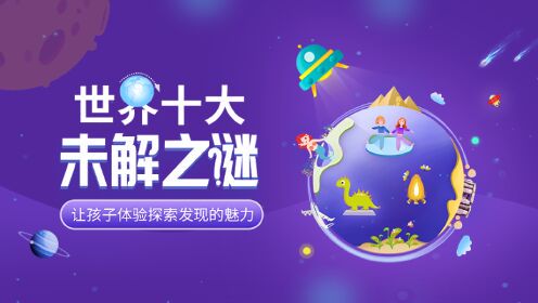 揭秘波多黎各5D地球之谜—一场穿越时空的奇幻之旅