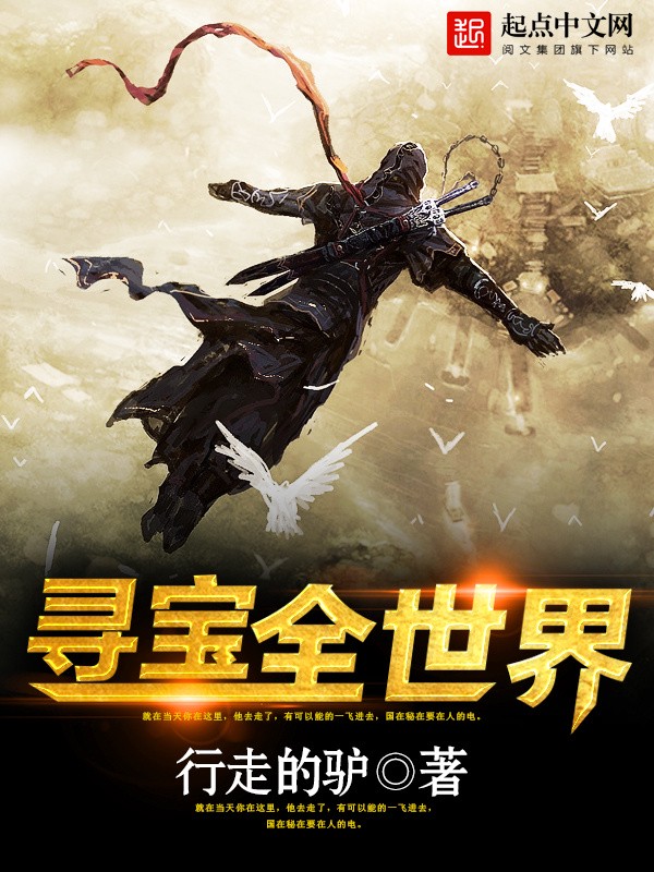 雨林深处的头盔碎片和那双不正常的脚步！