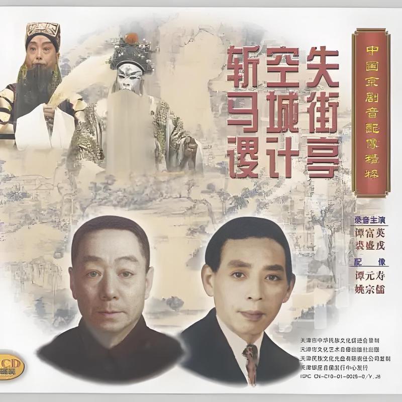 那年冬天的断剑？