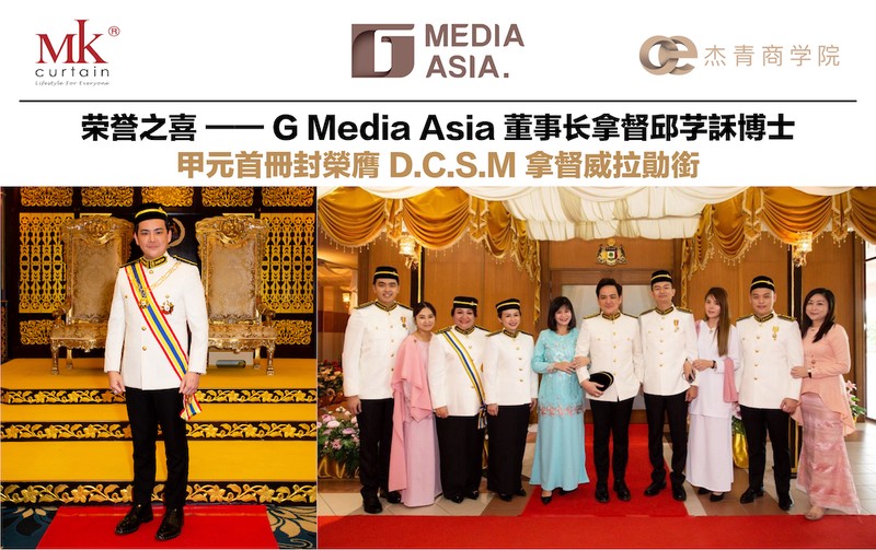 马六甲阴影下的精神控制丨揭秘那些被遗忘的真相