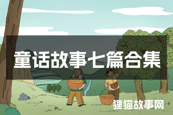 公主杖责五十大板的背后…