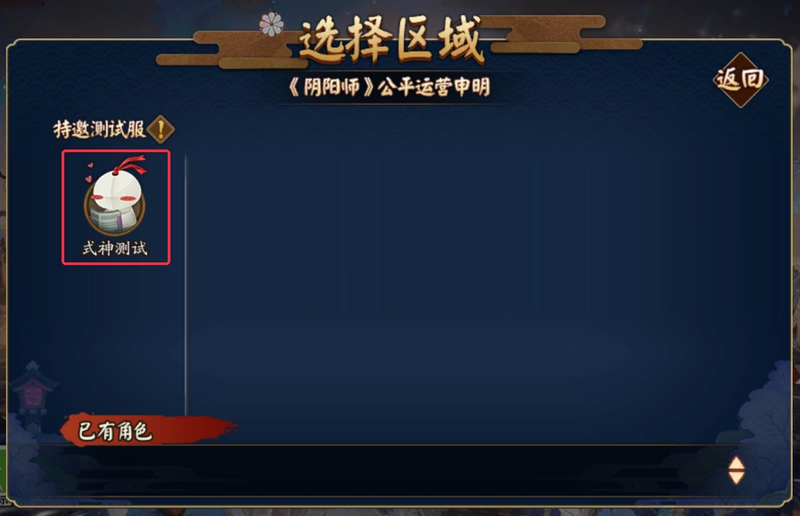 阿尔卑斯雨鱼六芒刻印·探寻神秘与美丽的交织