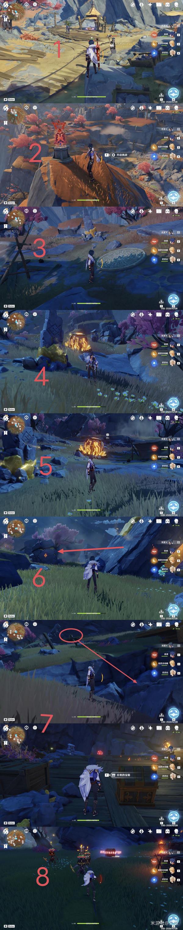 那片巨响深渊平原·骨骸残迹背后的秘密