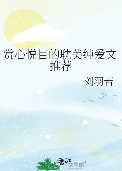 梁王与樱祈的黄昏协奏曲！