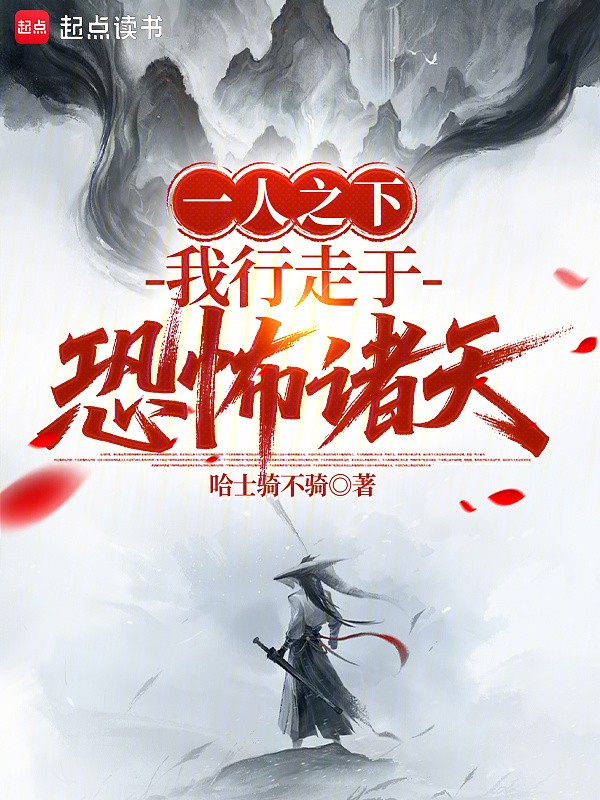 深夜书屋的神秘声音…