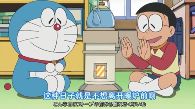 源静香的意外之夜？