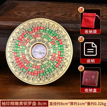 当罗盘遇上光学幻影｜逆刻罗盘的奇幻之旅