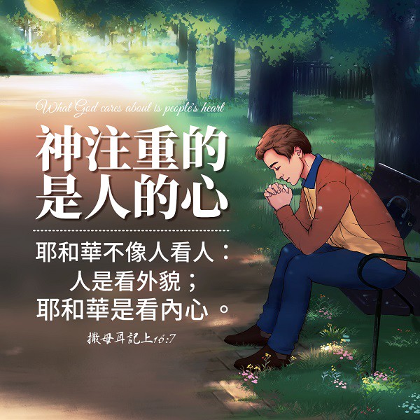 神农架金属球耳语—传统与现代的对话