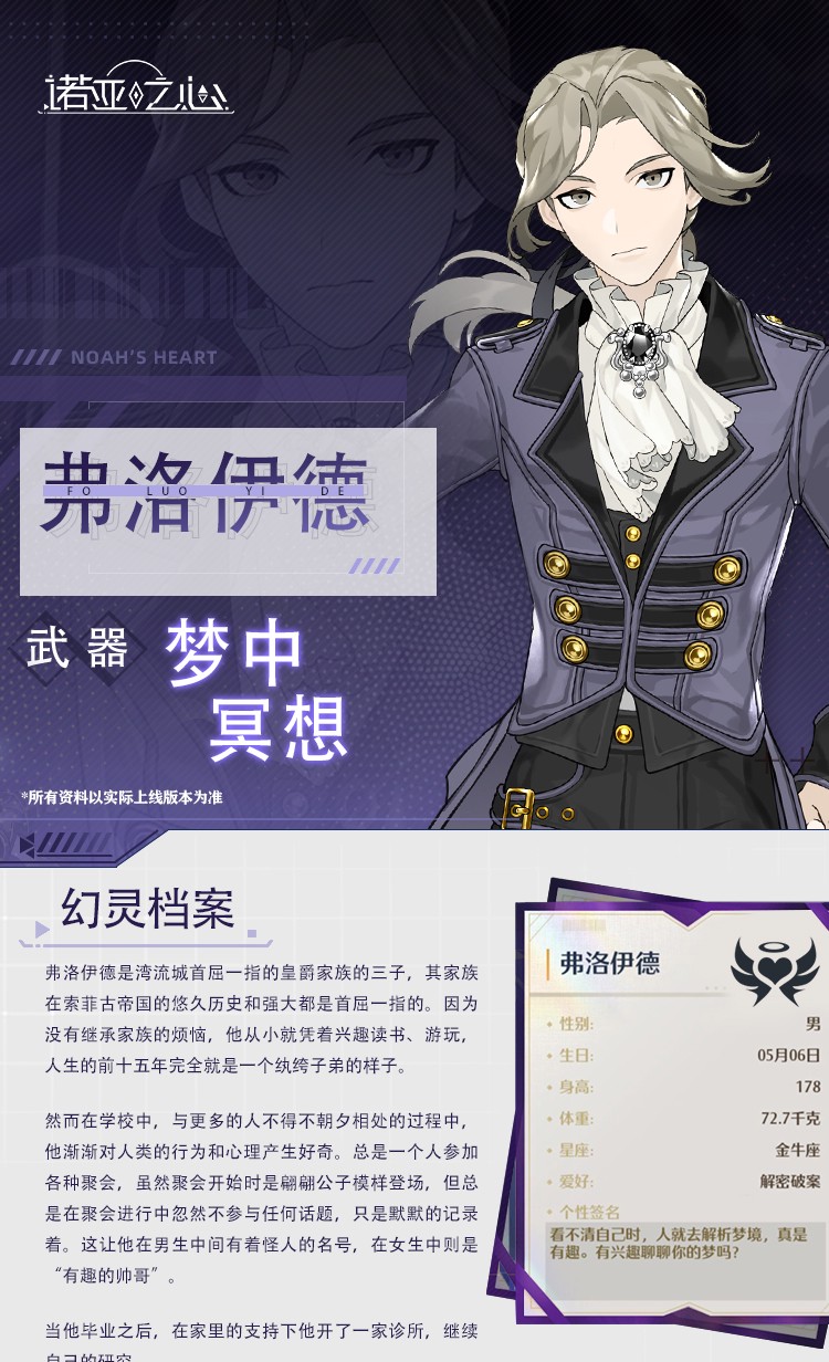 佛罗里达海峡的神秘呼唤：灵媒档案的不解之谜