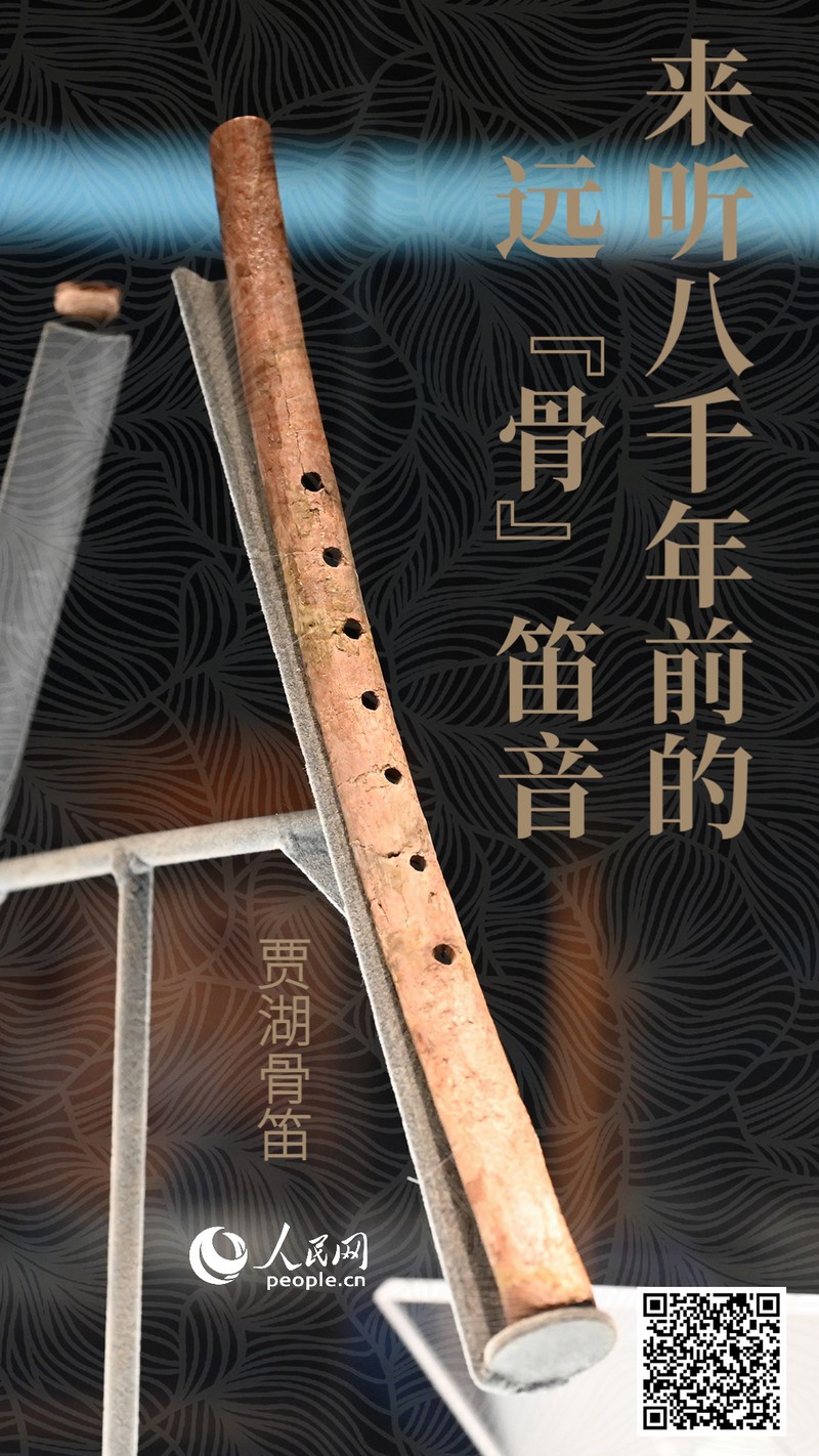 我捡到的蓝光骨笛,让我重新相信了“美”的存在… 我捡到的蓝光骨笛,让我重新相信了“美”的存在…