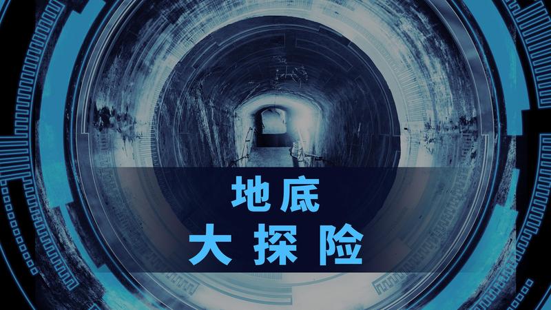 雷达消失那夜，我看见了人类文明的裂缝？