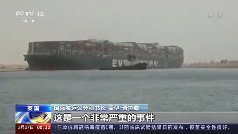 苏伊士之谜·宇宙飞船背后的秘密