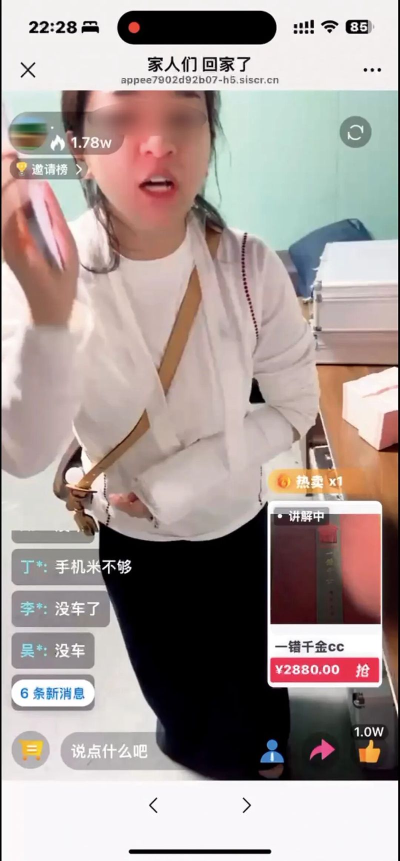 那个深夜在渔港看到的水下钟