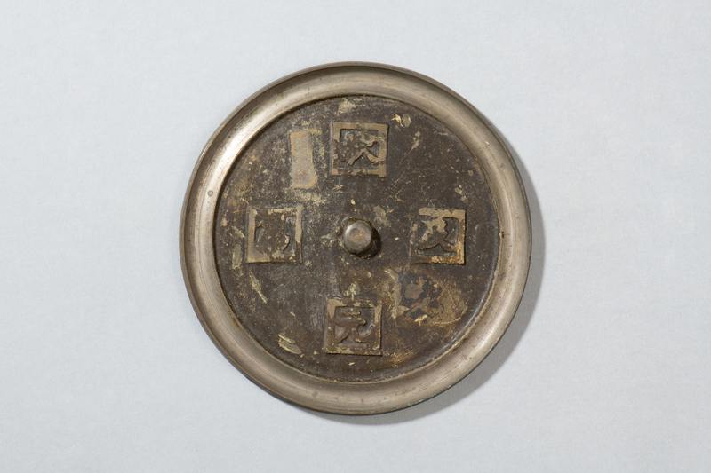 镜像人刻痕圆盘—时间的印记与自我的映照