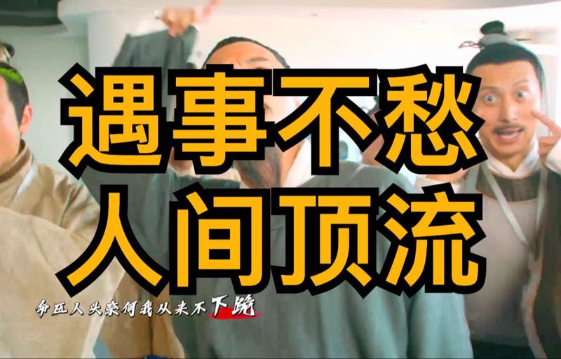 江湖夜雨，一剑封喉！