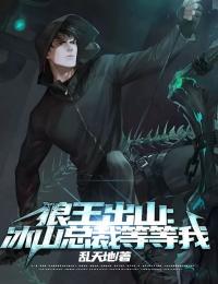 时间的缝隙与爱的绽放…